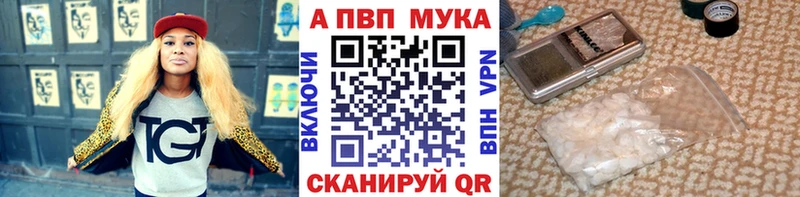 Alpha-PVP VHQ  Гаврилов-Ям 