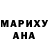 Наркотические марки 1500мкг Maria Kus
