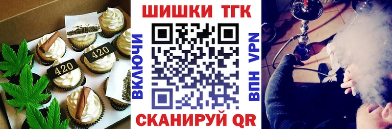 Печенье с ТГК конопля Гаврилов-Ям