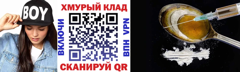 ГЕРОИН афганец наркотики Гаврилов-Ям
