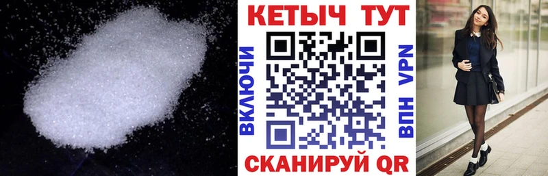 купить   Гаврилов-Ям  Кетамин ketamine 