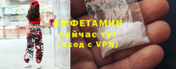 MESCALINE Белокуриха