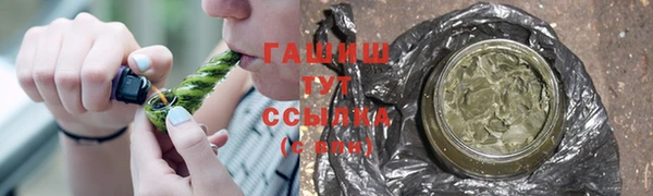 MESCALINE Белокуриха