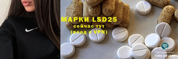 MESCALINE Белокуриха