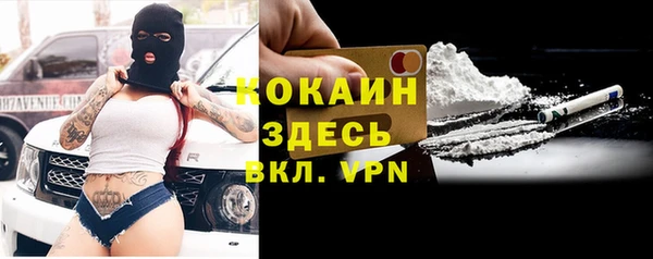 MESCALINE Белокуриха