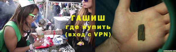 MESCALINE Белокуриха