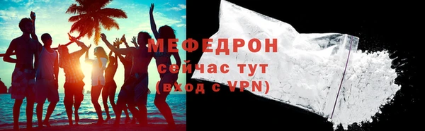 амф Белоозёрский