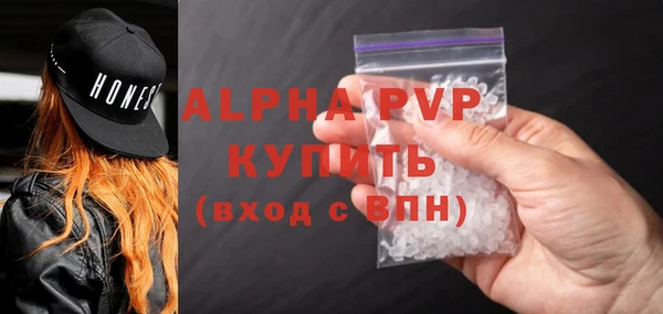 Альфа ПВП Володарск