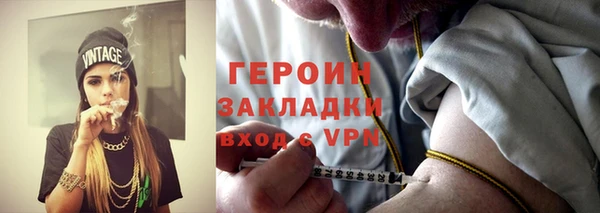 MESCALINE Белокуриха