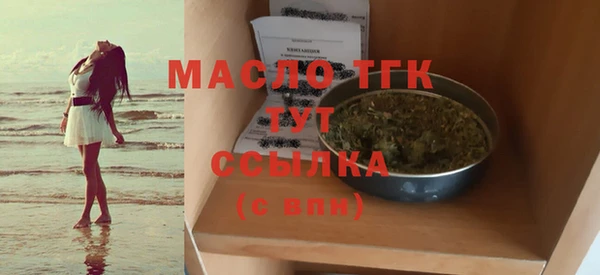 каннабис Дмитровск