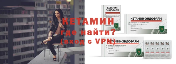 MESCALINE Белокуриха