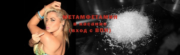 амф Белоозёрский