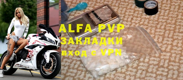 скорость Беломорск