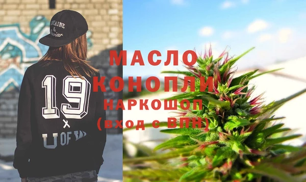 MESCALINE Белокуриха