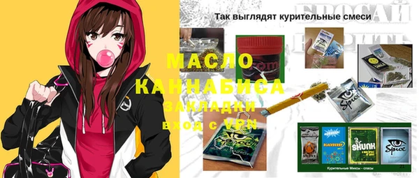 MESCALINE Белокуриха