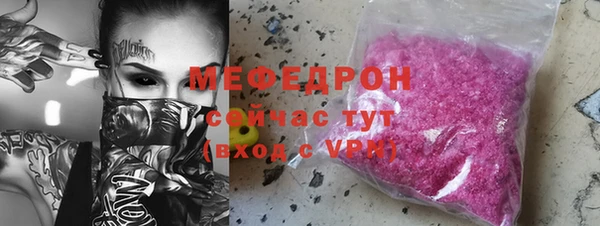 скорость Беломорск