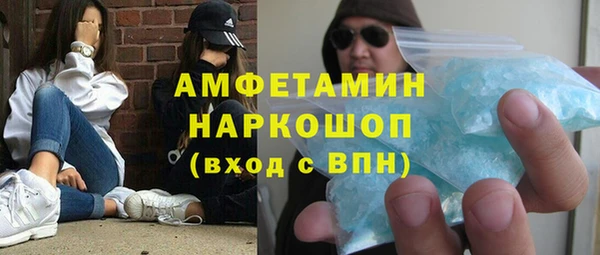 MESCALINE Дмитров