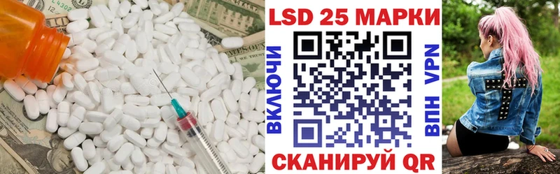 Лсд 25 экстази кислота  Гаврилов-Ям 