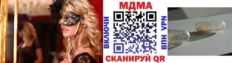 МДМА VHQ как найти закладки Гаврилов-Ям