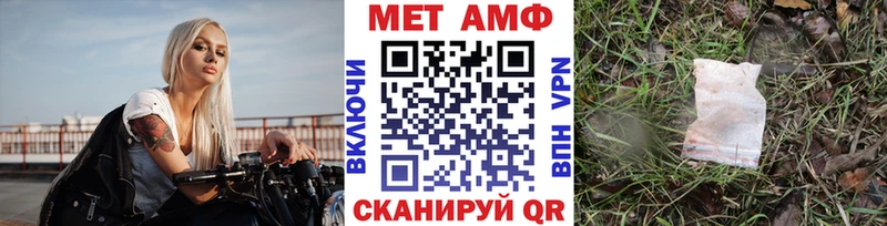 Первитин винт  купить   Гаврилов-Ям 