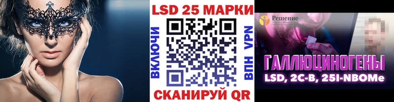 где продают   Гаврилов-Ям  Марки N-bome 1500мкг 
