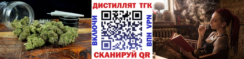 ТГК концентрат Гаврилов-Ям